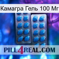 Камагра Гель 100 Мг viagra2